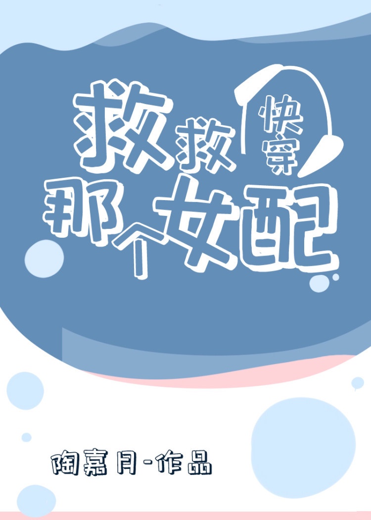《武动乾坤》漫画