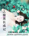 重生年代之悍妻超凶哒!全文免费阅读无弹窗