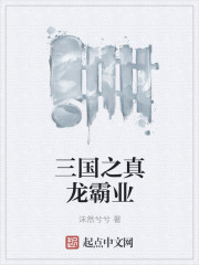 楚风楚芸楚鸿飞全文免费阅读笔趣阁书架