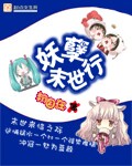 欧美电影