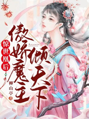 模特毛明全集