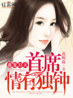 云缨的欢迎会漫画免费阅读