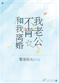 日本邪态恶动gif动图邪恶