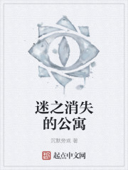 孽子小说