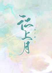 傅承景沈知心