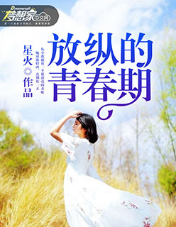 黑道学生7书海