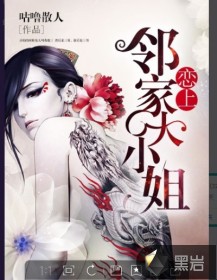 将军与丫头