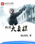 《都市之美女如云》