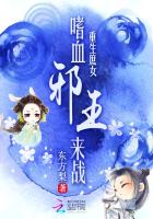 魔王神官2