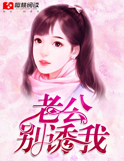 住在我隔壁的那家伙