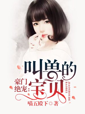 幼幼在线观看