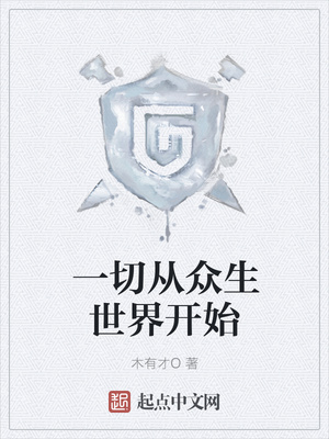 龙王医婿第7006章完整版