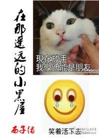 三国争锋