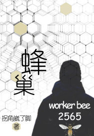 靠逼的视频