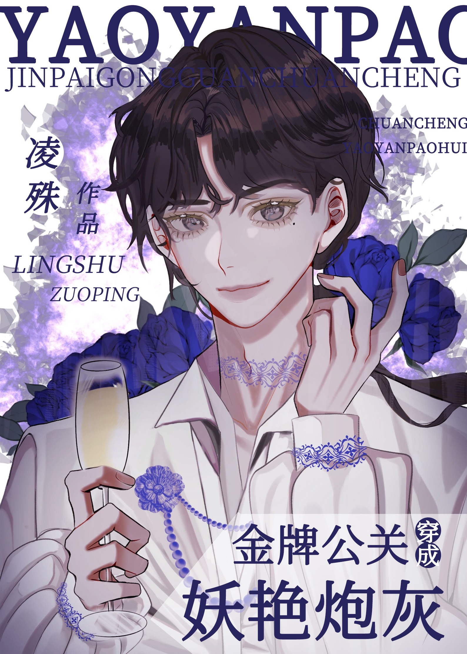 裁缝1-375