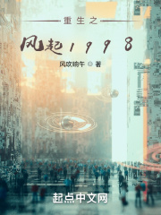爱搞激情