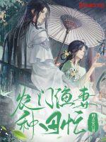 隐形的守护者