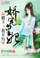 美丽重生