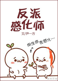 冰封侠2