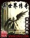 东北大续集炕