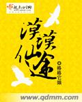 欲成欢书包网