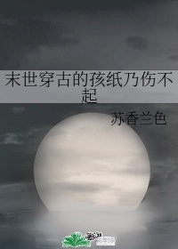 肉体