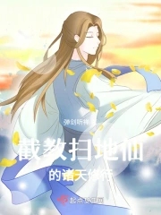 天天干天天舔