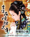 交换温柔在线观看