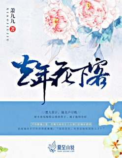 李明高义孙倩