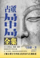 岳故意装睡让我进去