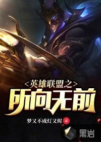 拒嫁豪门少奶奶99次出逃小说txt下载