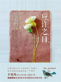 人鳗图片