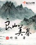 斗罗玉转漫画画免费读漫画84