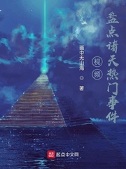 画江湖之不良人漫画