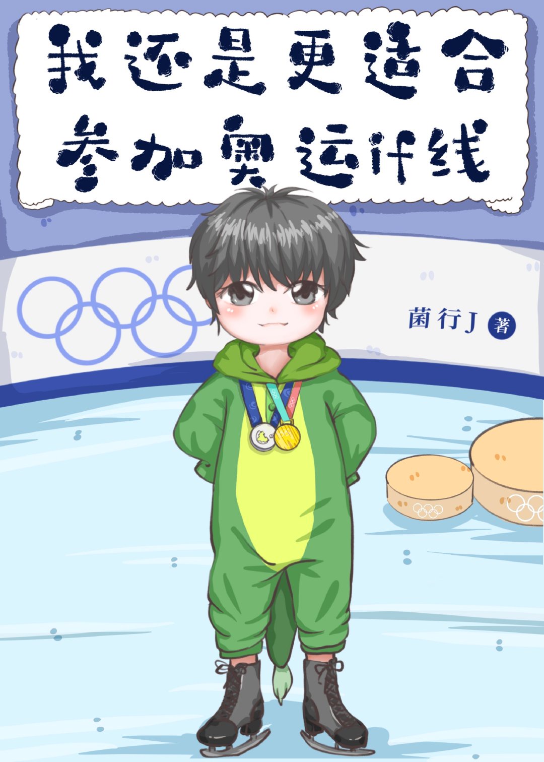 林国斌电影全集