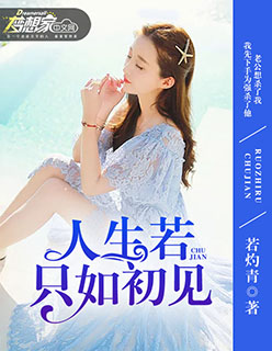 第章母女三代同欢