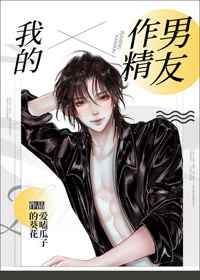 朋友的女儿