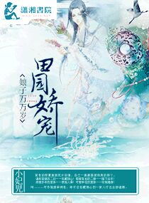 小罗莉极品一线天视频