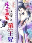 范冰冰苹果末删线