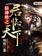 国产女技师