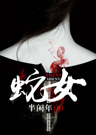 沉香蜜蜜烬如霜txt网盘