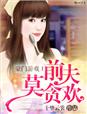 我行让我来[电竞]BY酱子贝