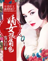 翘臀后进动态图