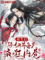 板蓝根颗粒小孩子一次喝多少