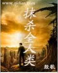 绿化苗木