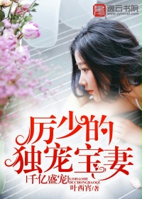 我们的家