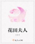 久久小说网手机版txt