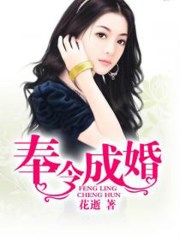 征服师母王雪纯