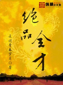 斗破苍穹特别篇