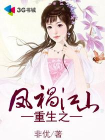 在公交车上震蛋器折磨自己